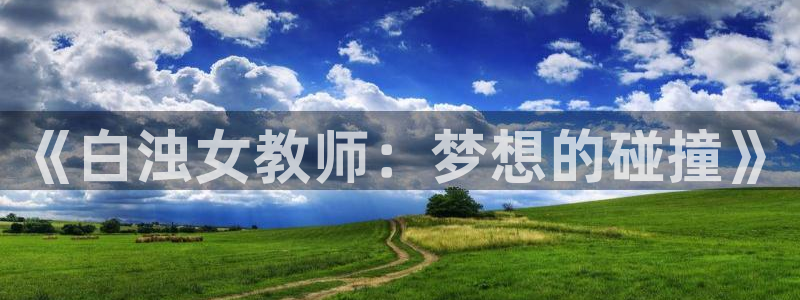 动漫之家漫画版